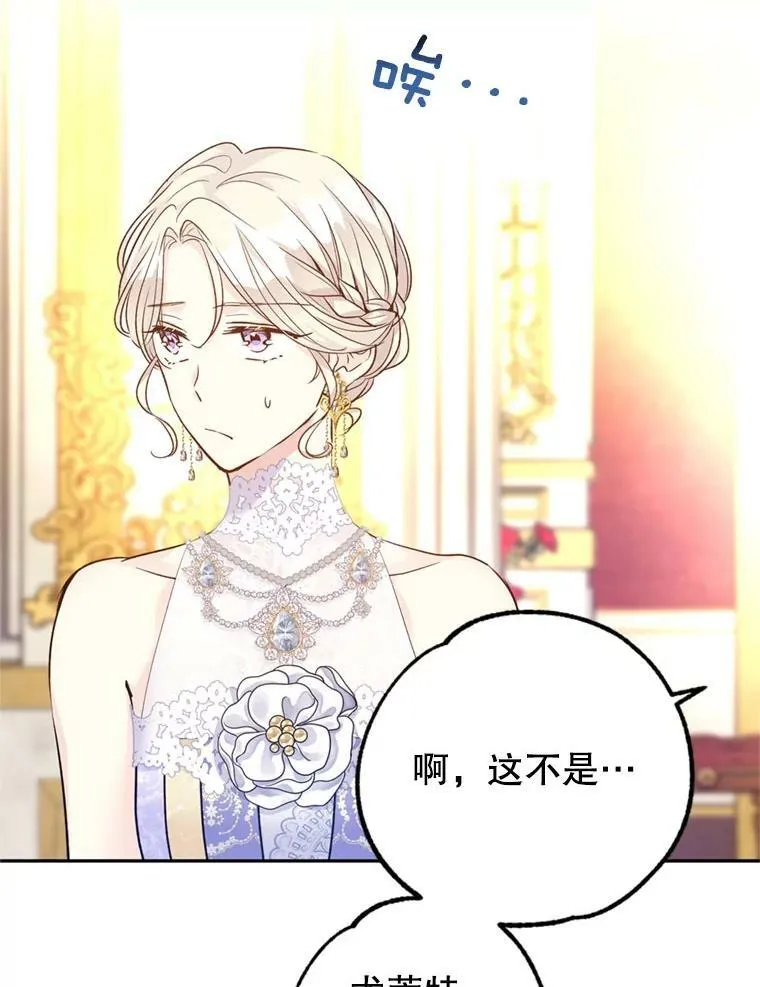 56.王宫宴会82