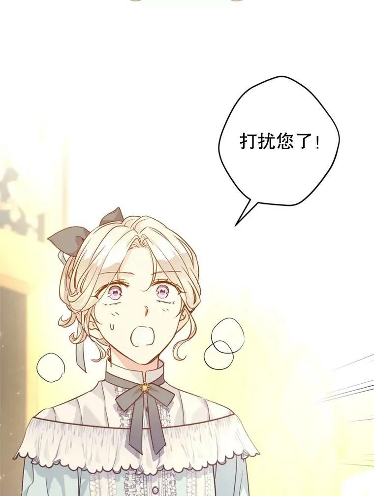 68.主动出击47