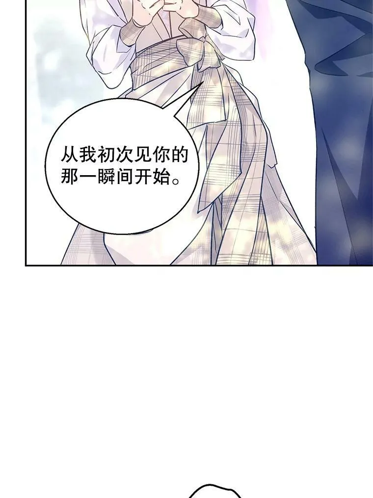 51.意外的告白89