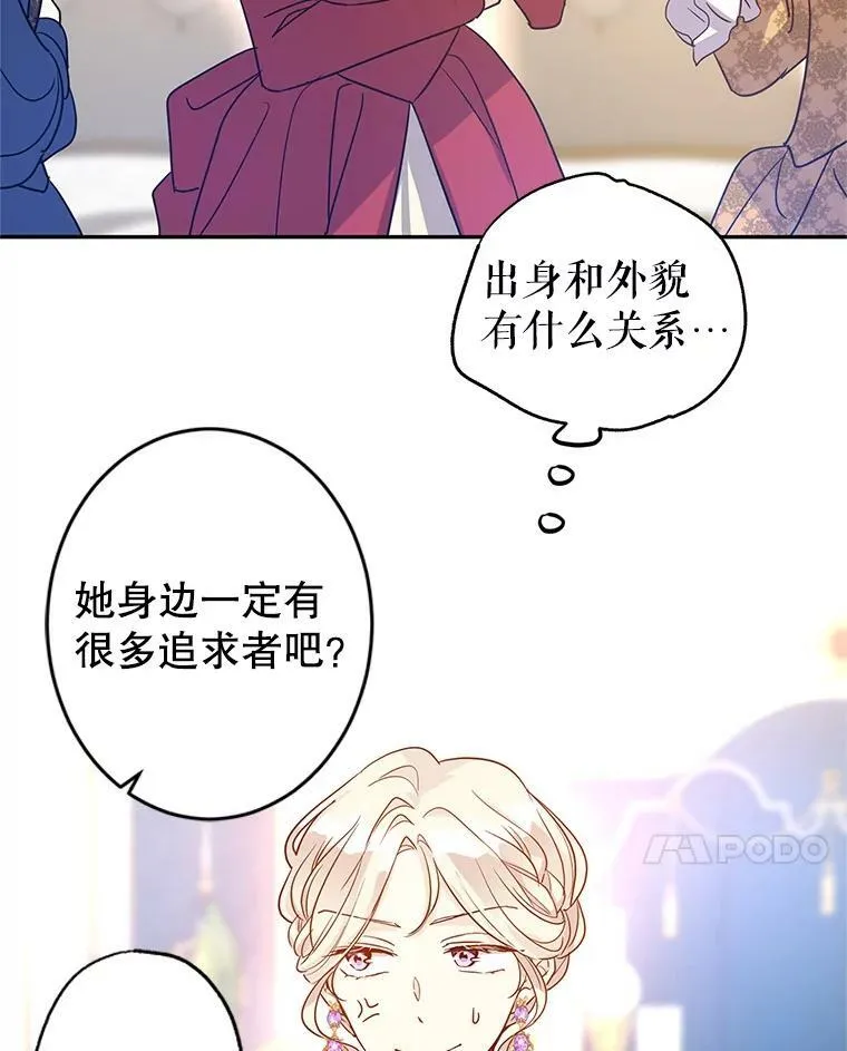 32.交锋55