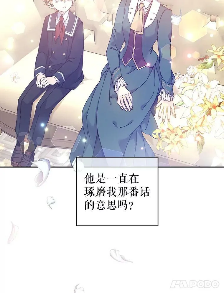 43.我们一起离开10