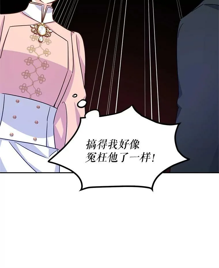36.吕迪格来了58