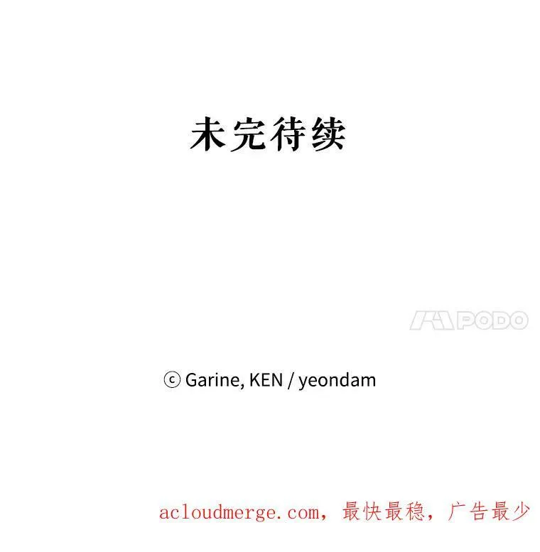 62.先王登场115