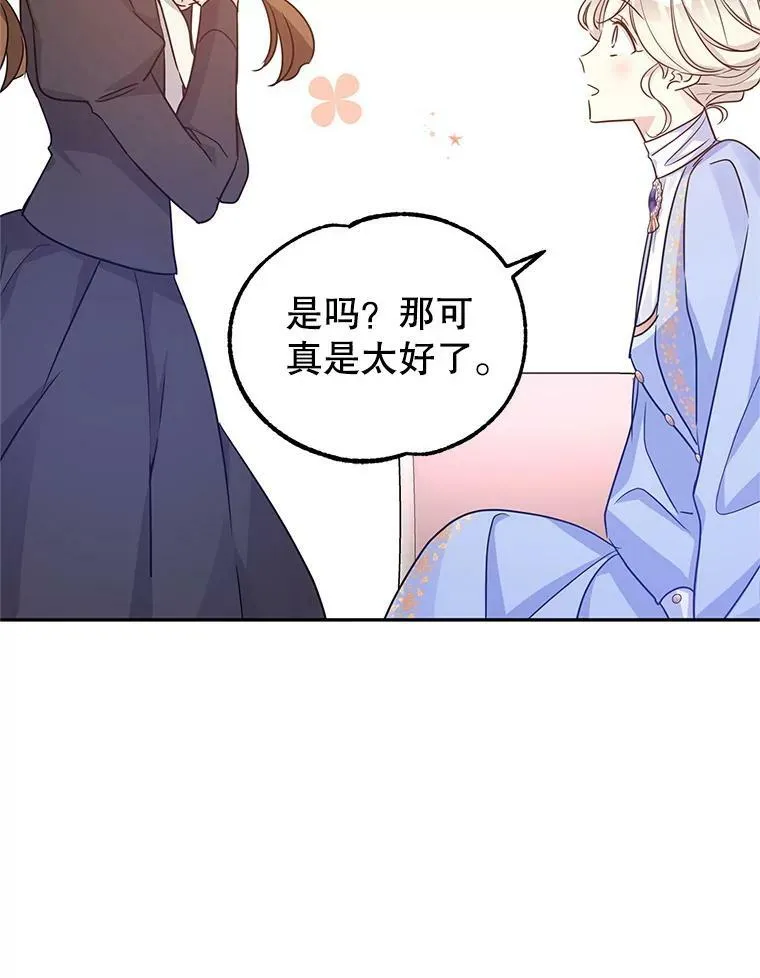 39.准备去首都（本季完）95
