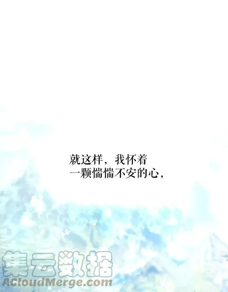 40.启程93