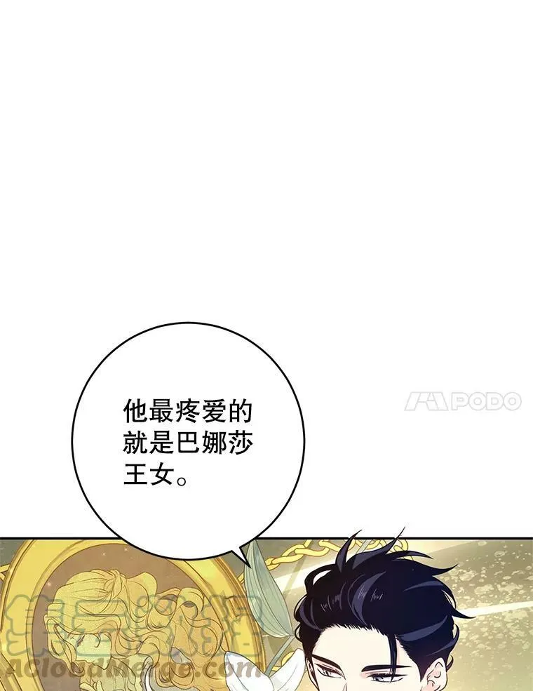 40.启程72