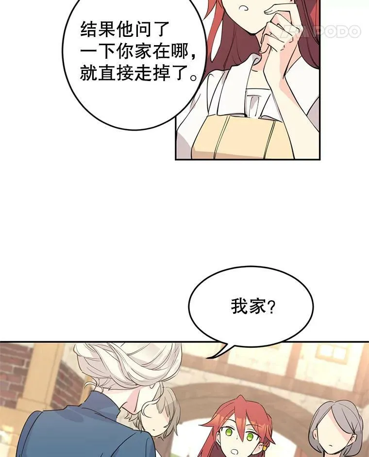 3.街上偶遇56