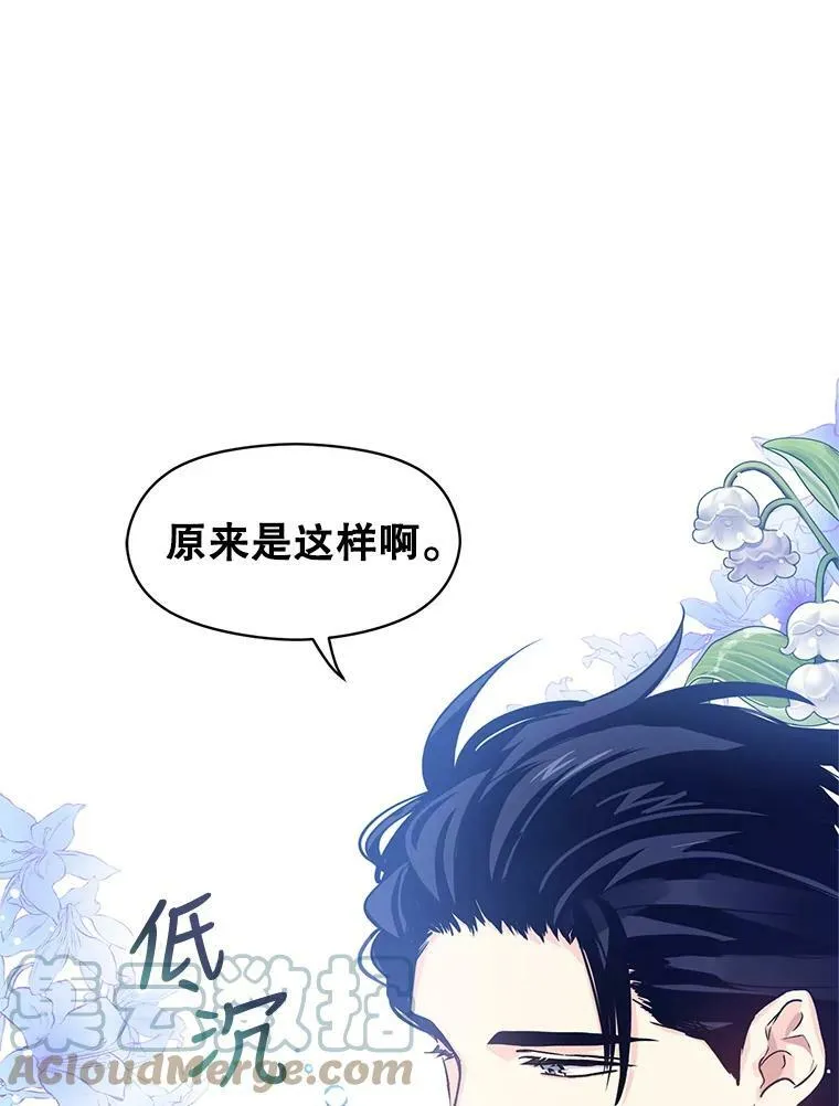 44.第一声叔叔56