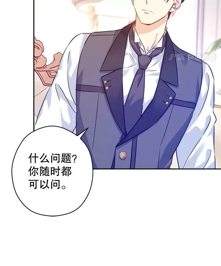 70.为什么喜欢我75
