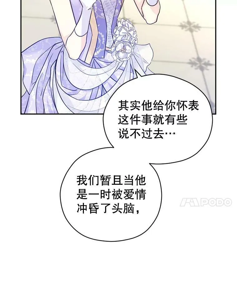 60.骗子37