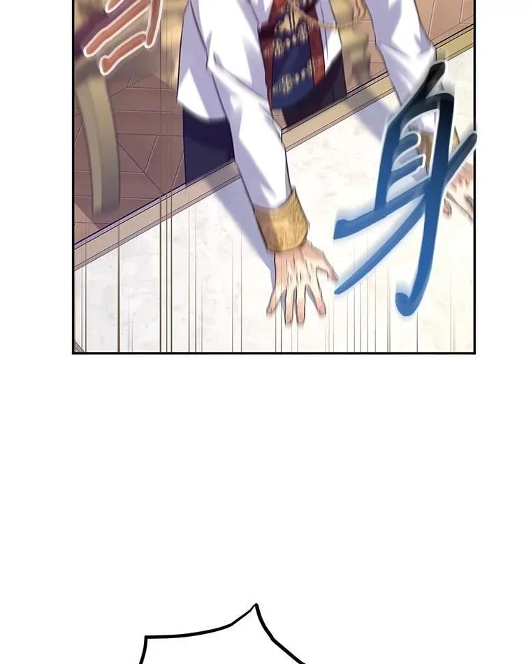 91.早熟的夏乐洛特33