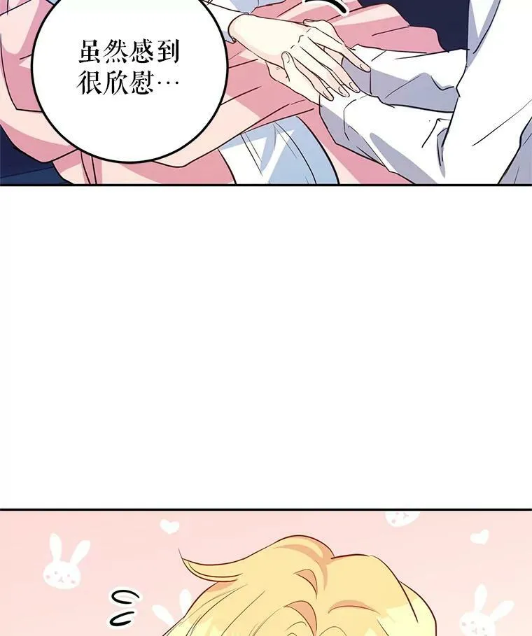 12.消化不良44