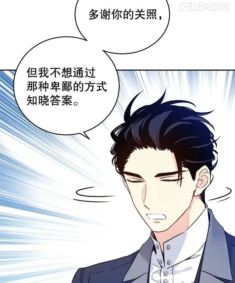44.第一声叔叔45