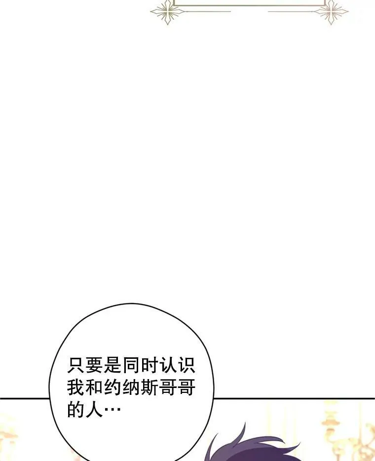 71.互相告白66