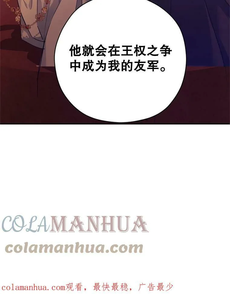 66.出入禁令104