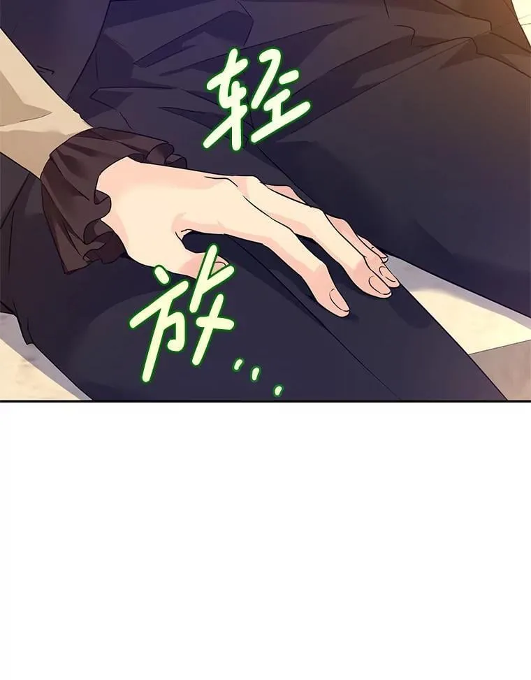 93.密会吕迪格61