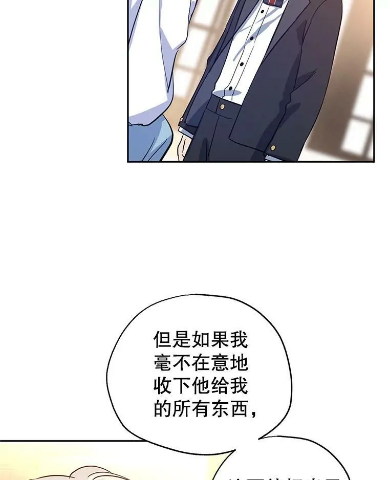22.我会负责的83