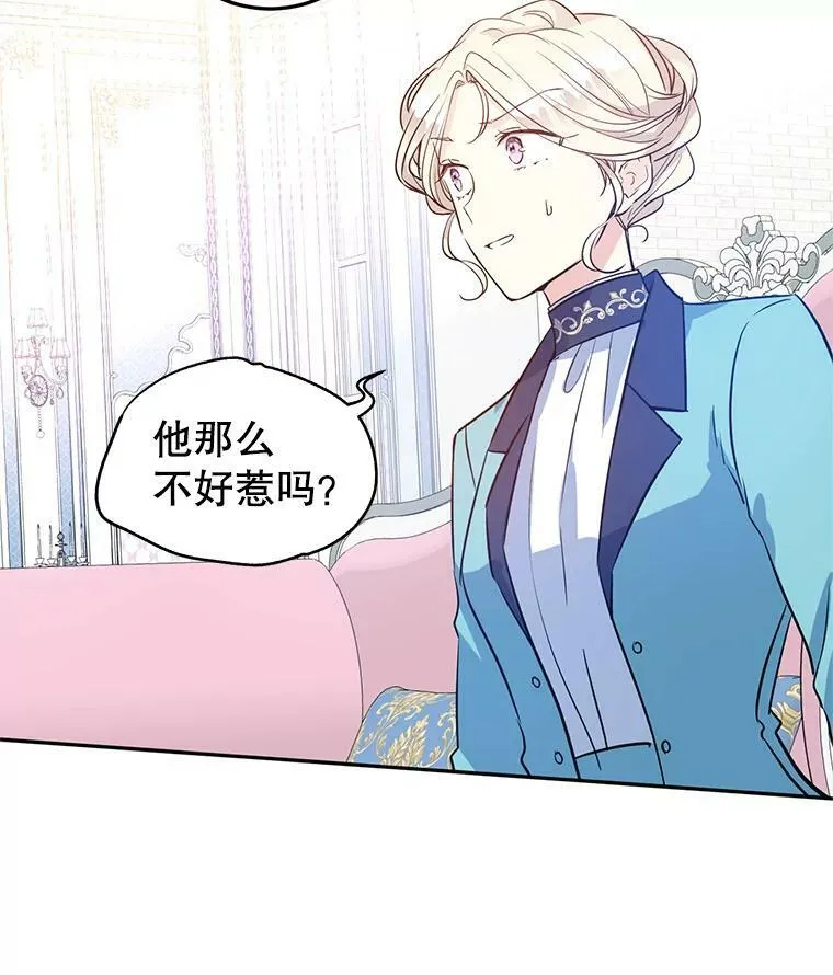 19.卢卡是天才？26