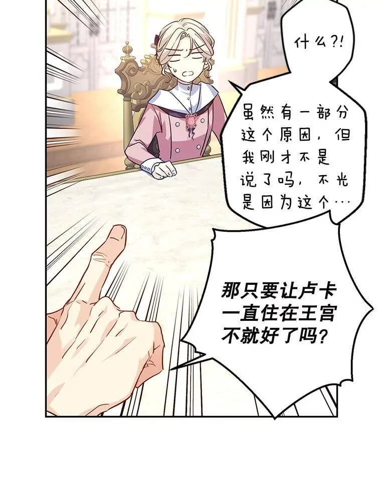 91.早熟的夏乐洛特13