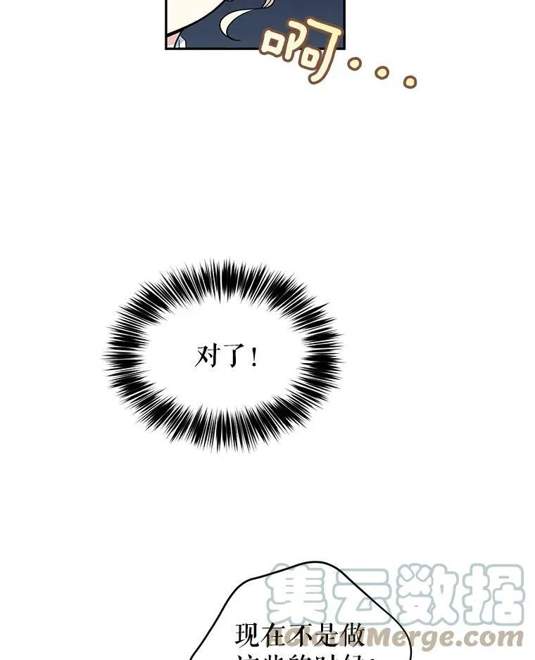 11.铁路铺设权96