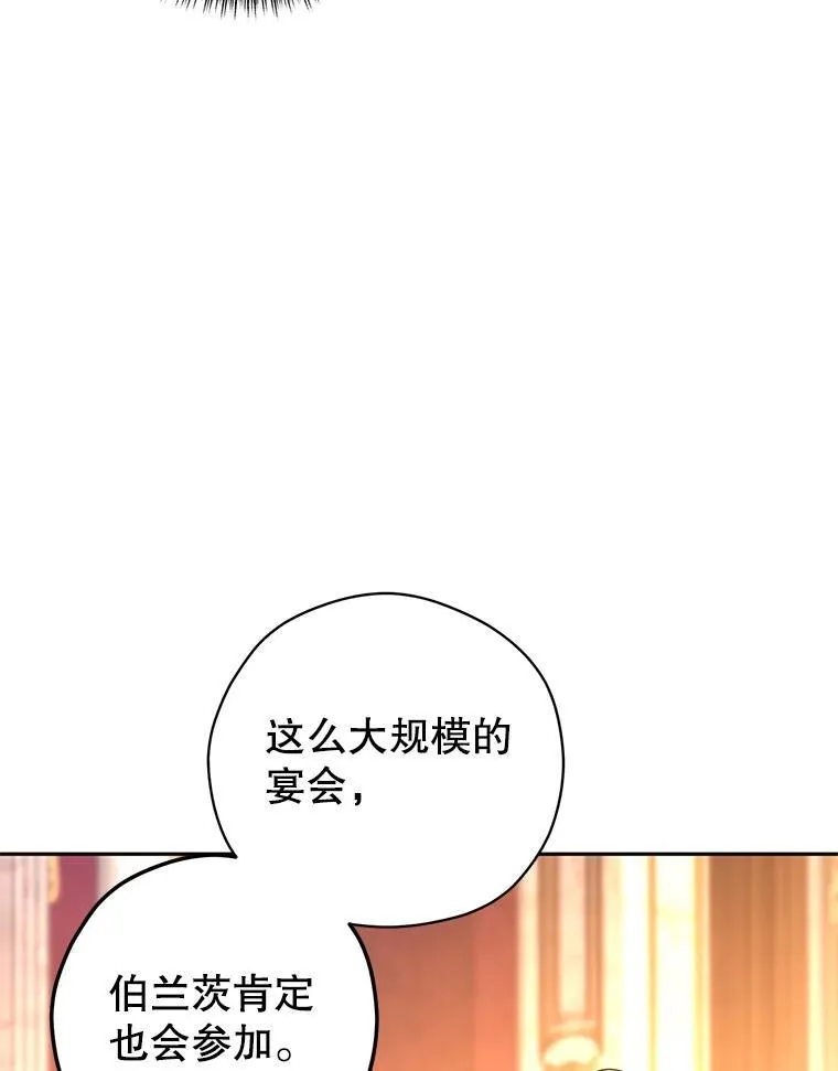 82.宴会准备工作37