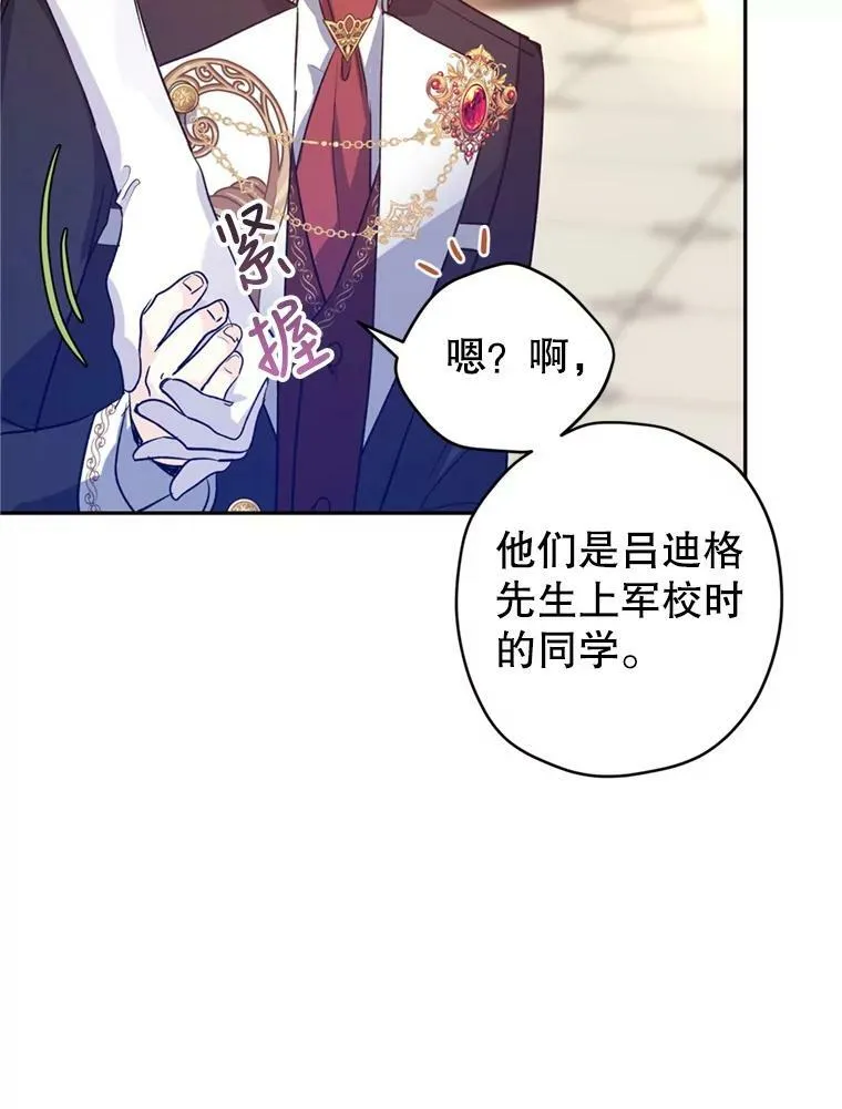 56.王宫宴会97