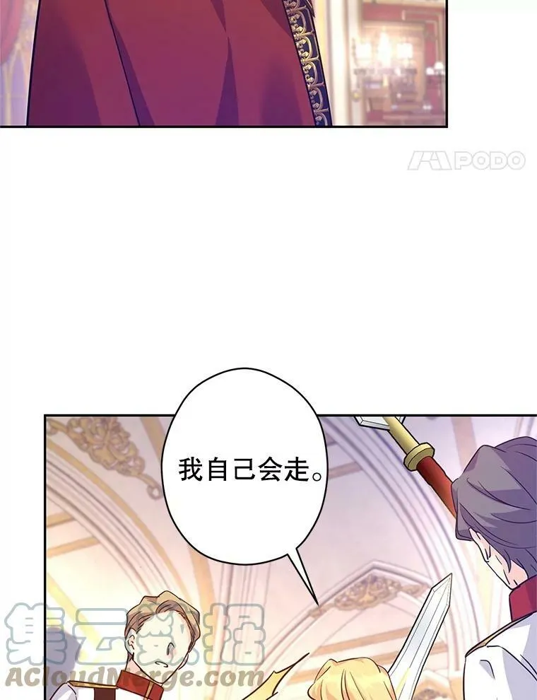 63.落下帷幕24