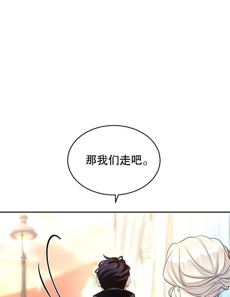 8.购物变身7