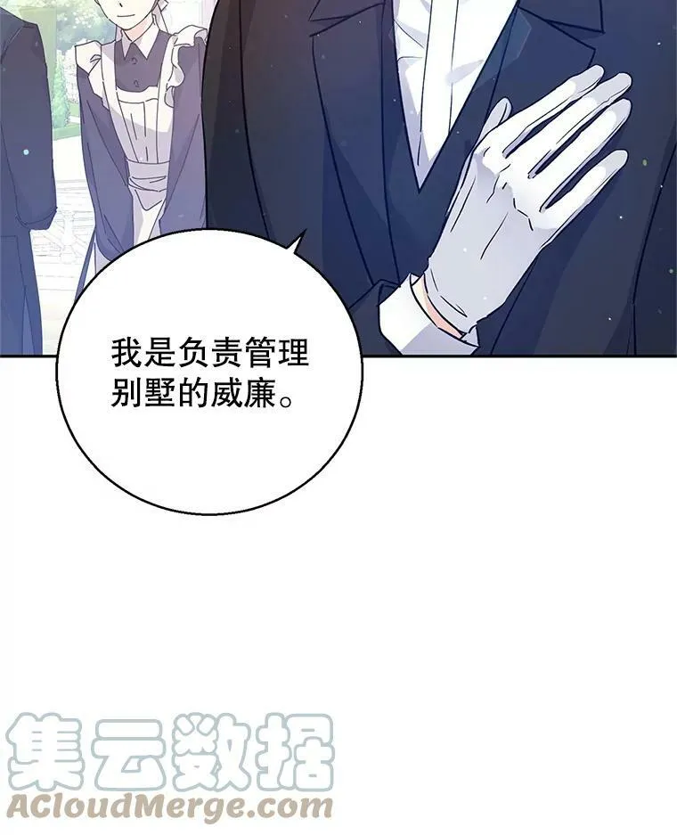 45.特殊的房间20