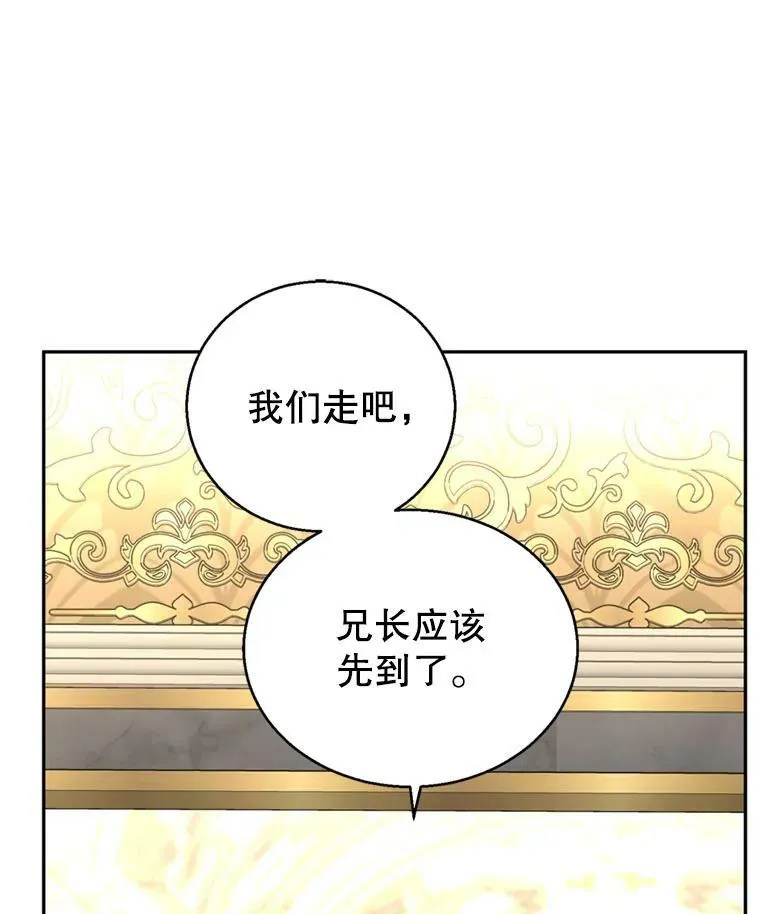 56.王宫宴会43
