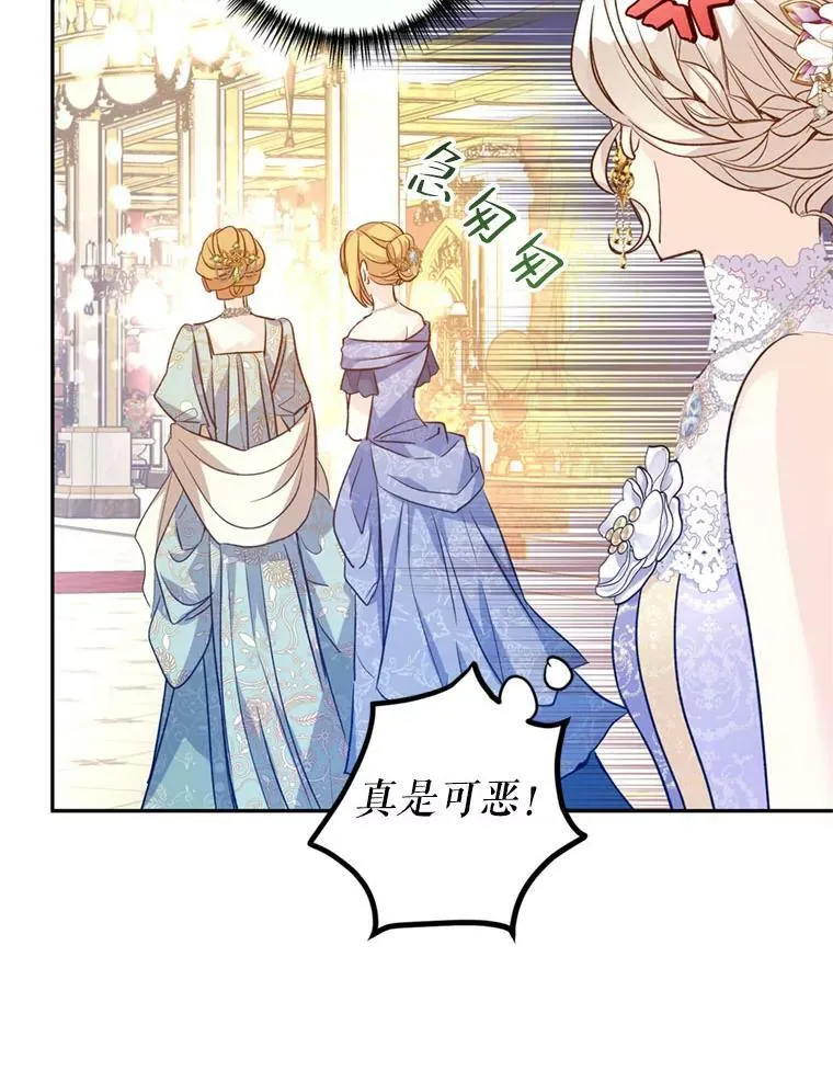 56.王宫宴会79