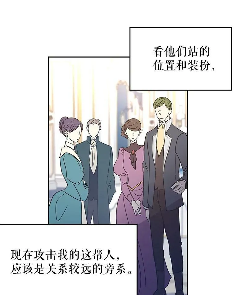 31.家族宴会19