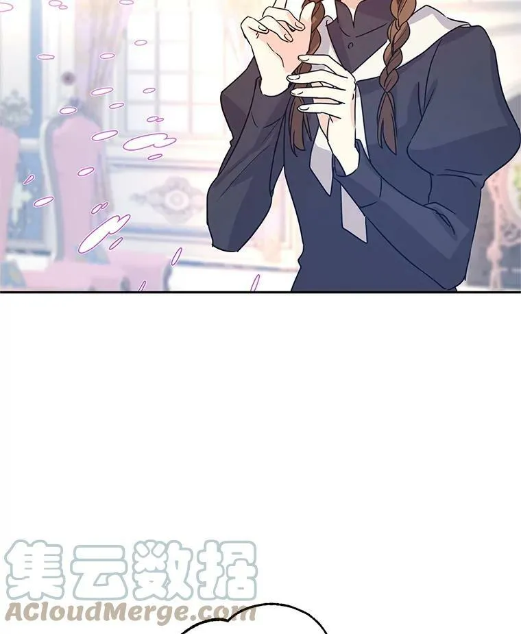 26.令人误会的话9