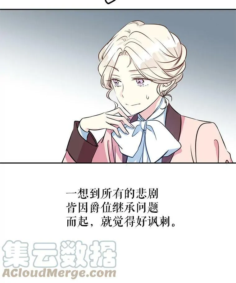 9.换乘火车15