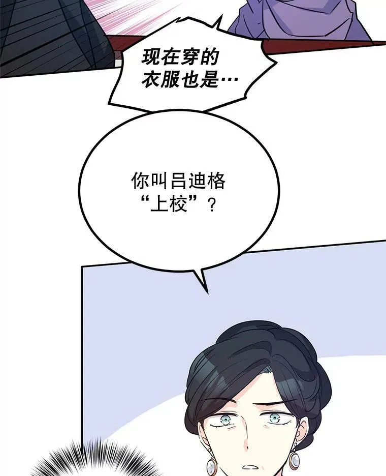 17.第一次交锋66
