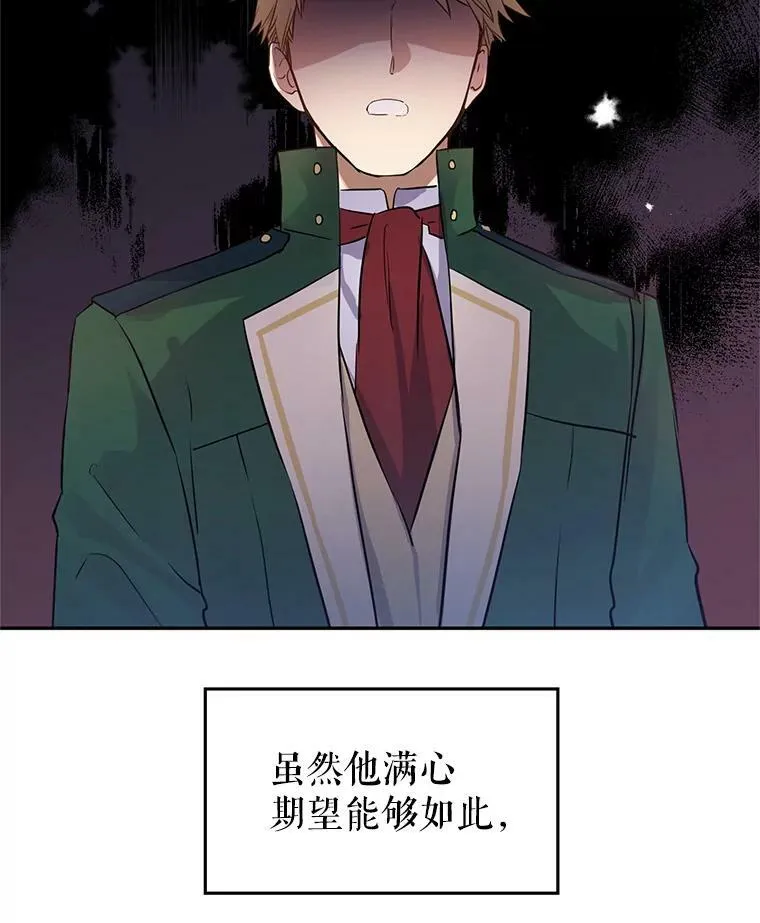 11.铁路铺设权18