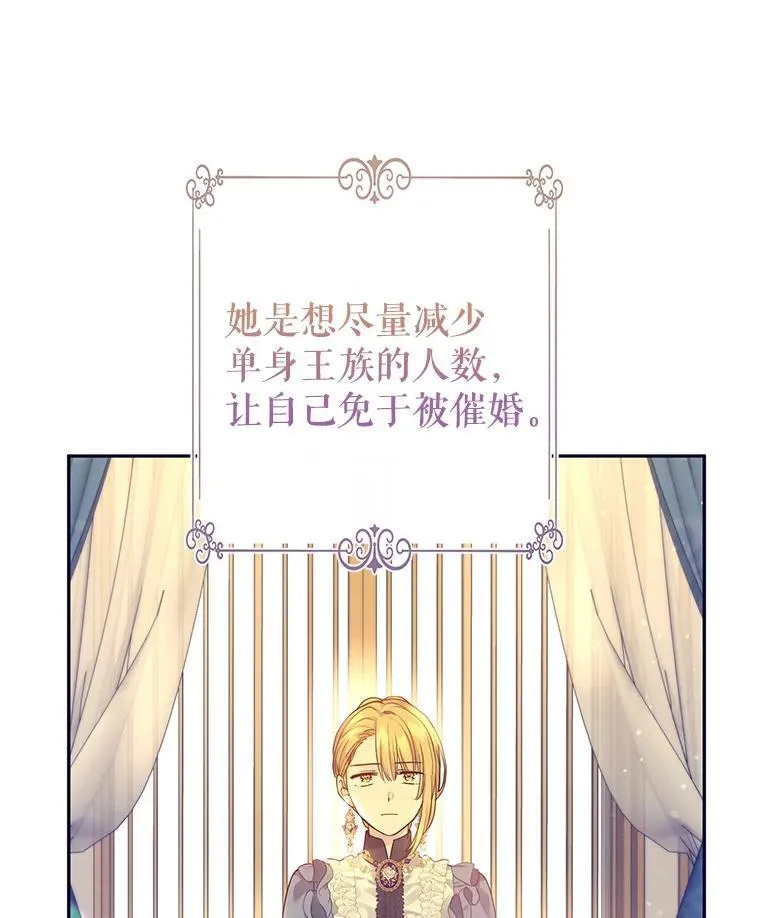 95.乔塞芬的帮助50