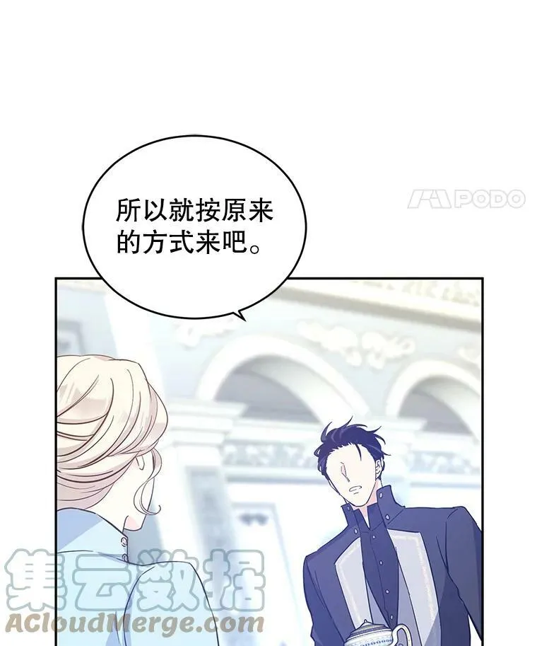 25.夸大的传闻21