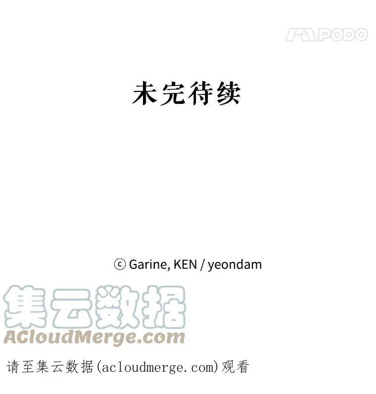 12.消化不良93
