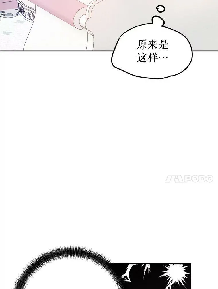 19.卢卡是天才？41