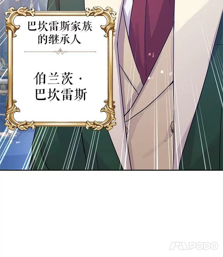 31.家族宴会73