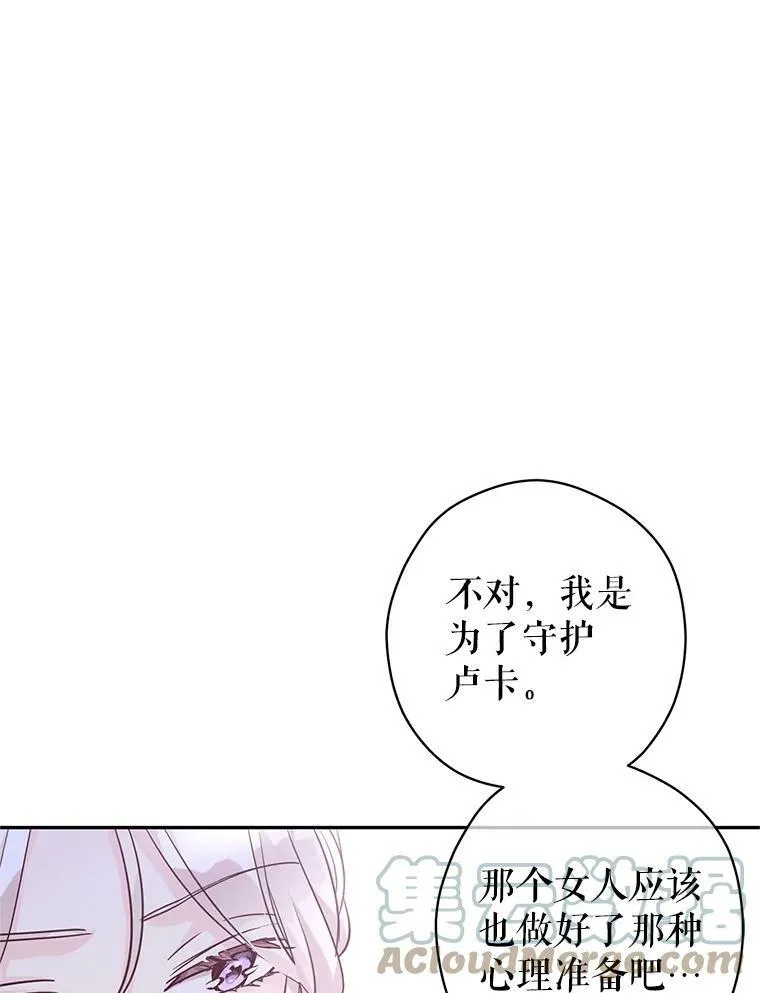 63.落下帷幕32