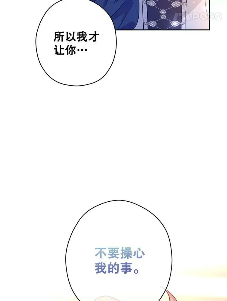 75.互相摊牌105
