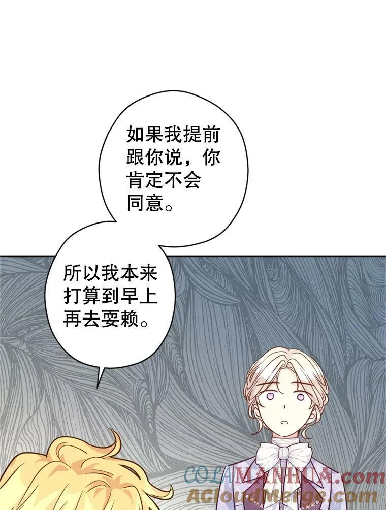 72.奇怪的卢卡36
