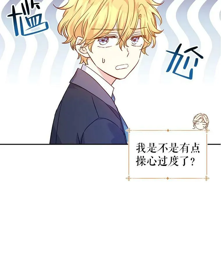 45.特殊的房间83