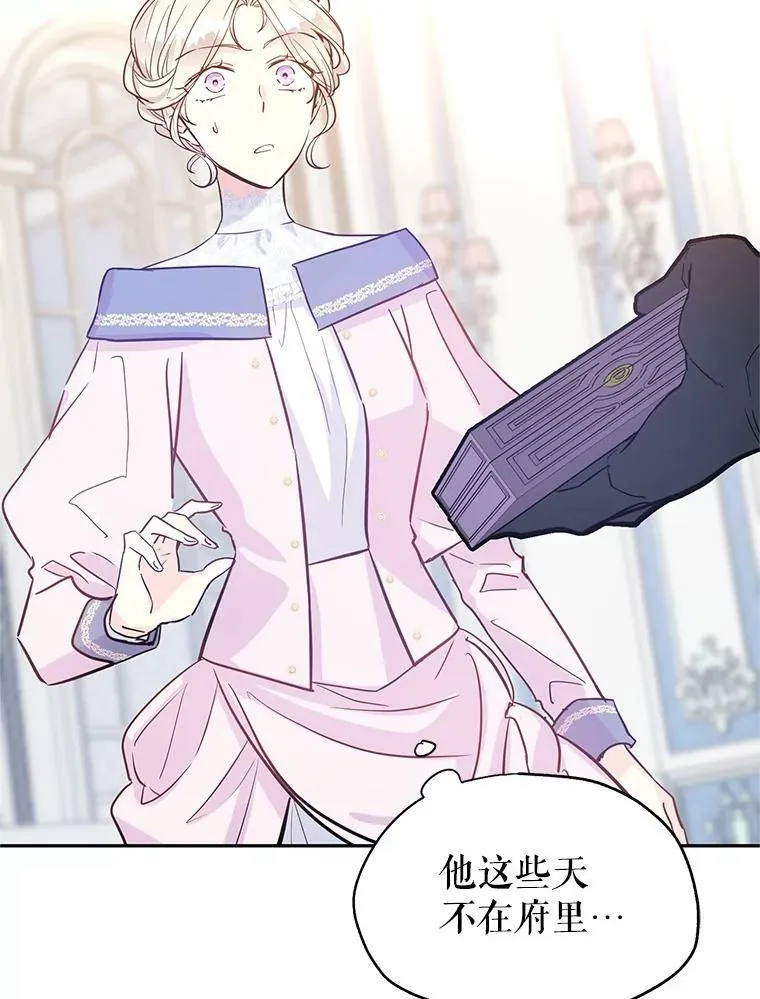 21.送来宝石22