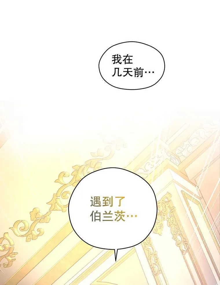 88.突然晕倒106