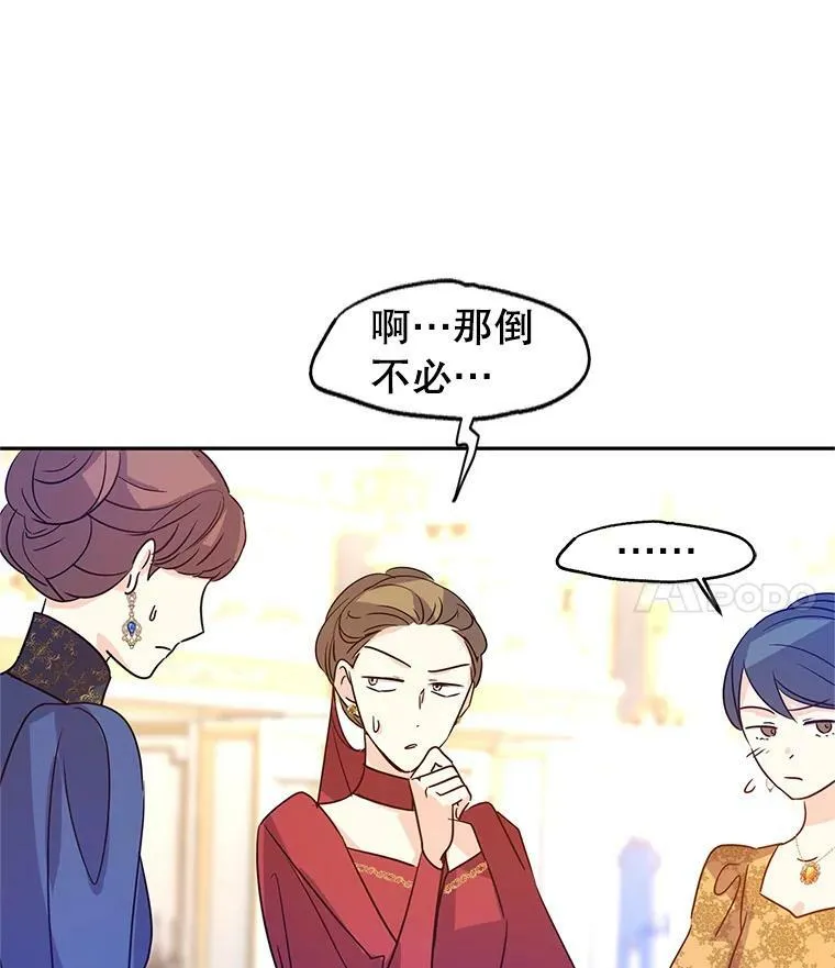 32.交锋99