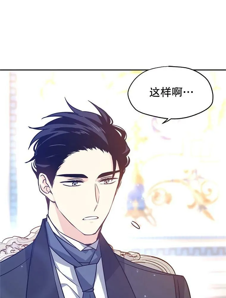 37.卢卡不上课？15