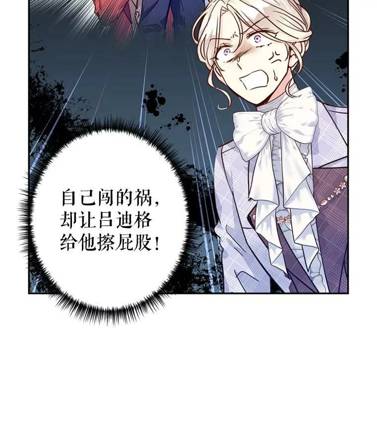 74.回宫7